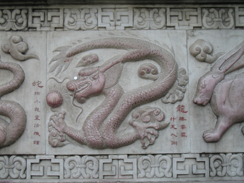 Zodiac Wall. Beijing, China
