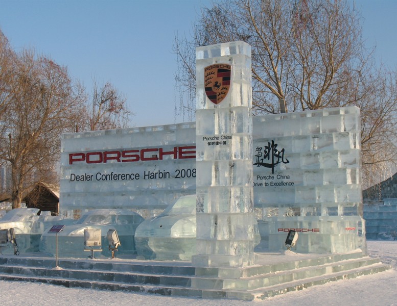 Ice Festival. Harbin, China