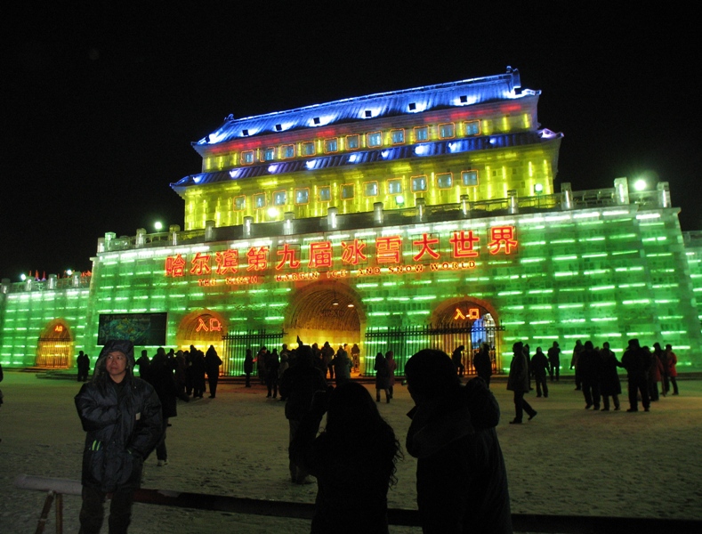 Ice Festival. Harbin, China