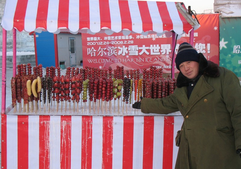 Ice Festival. Harbin, China