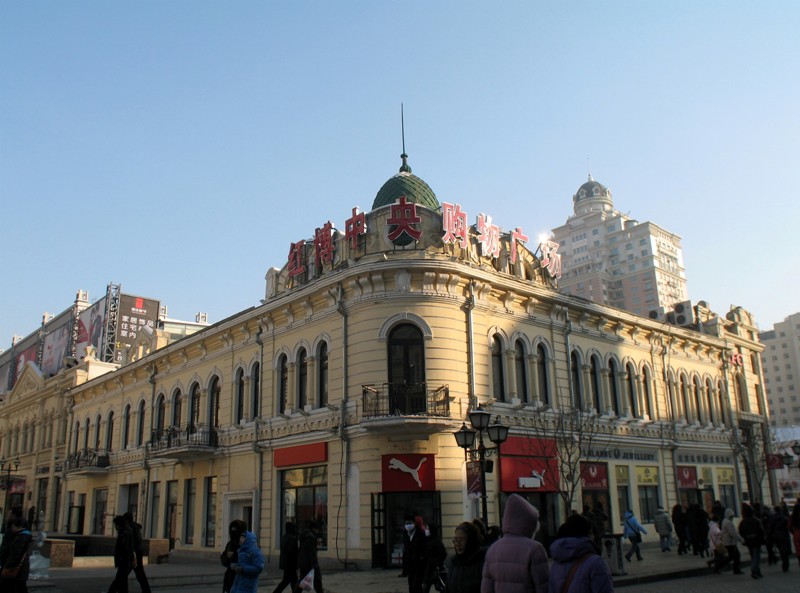 Daoliqu, Harbin, China