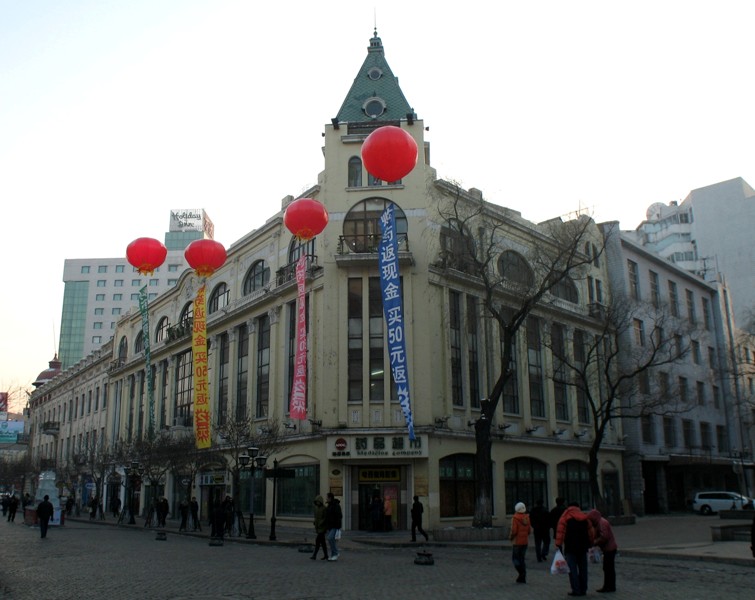 Daoliqu, Harbin, China