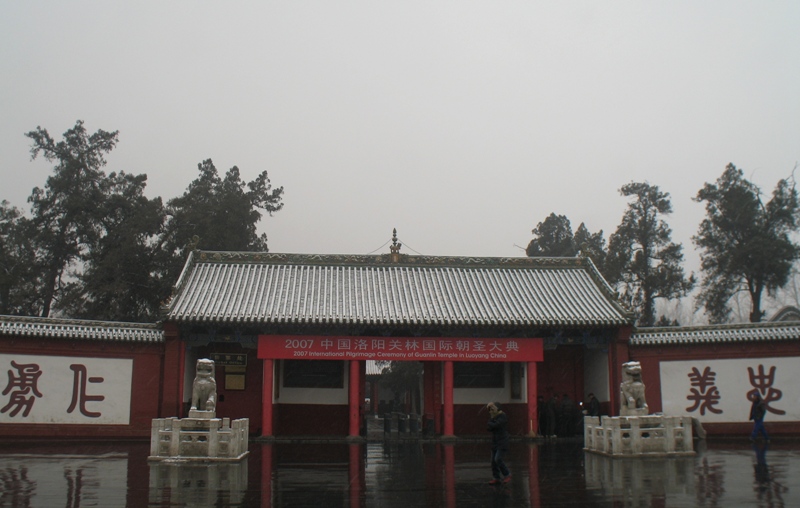 Guanlin Temple. Luoyang, China