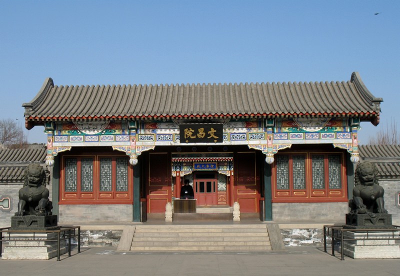 Summer Palace, Beijing