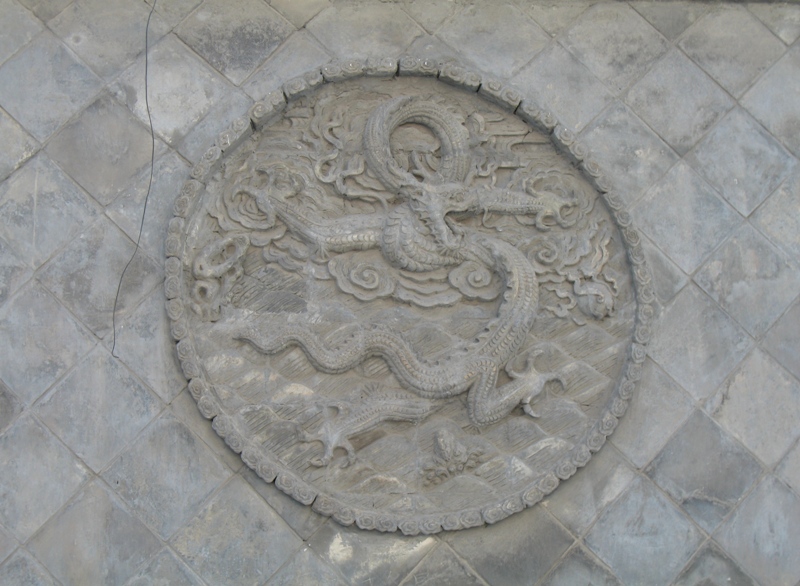 Five Dragon Wall. Datong, China