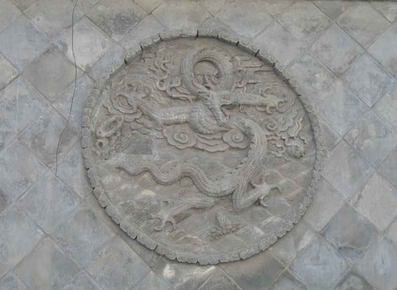 Five Dragon Wall. Datong, China