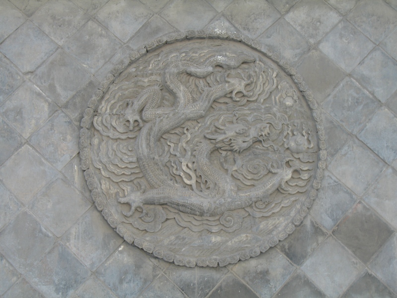 Five Dragon Wall. Datong, China