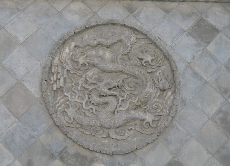 Five Dragon Wall. Datong, China