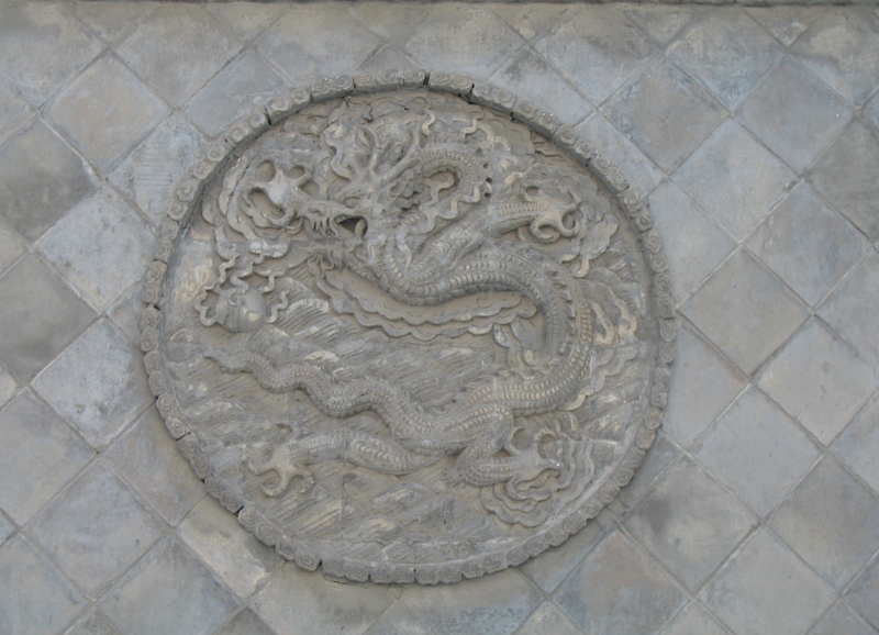 Five Dragon Wall. Datong, China