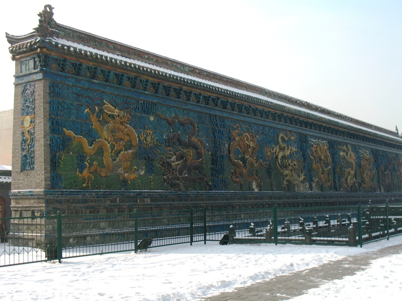 Nine Dragon Wall. Datong, China