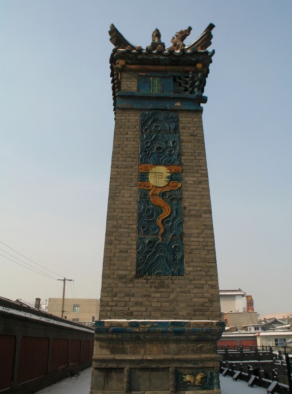 Nine Dragon Wall. Datong, China