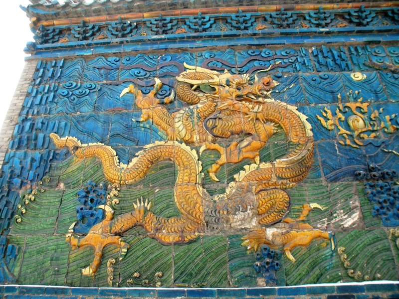 Nine Dragon Wall. Datong, China