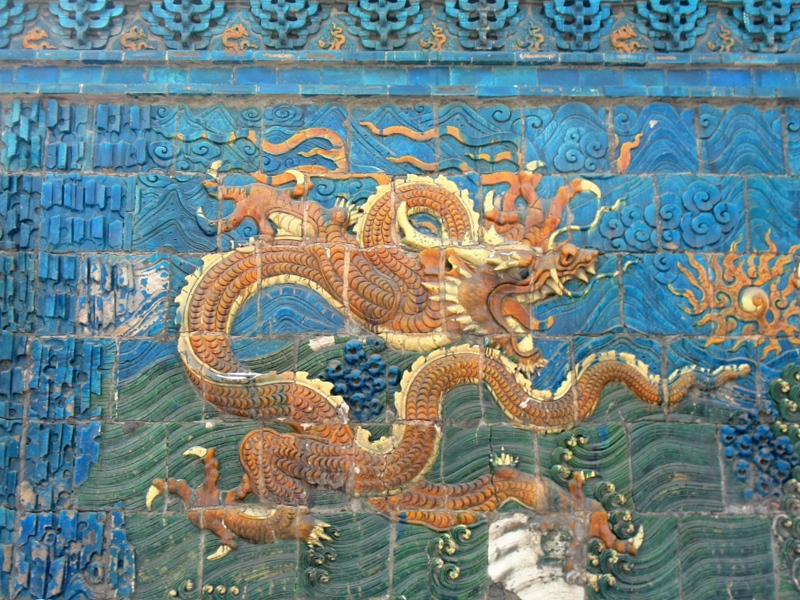 Nine Dragon Wall. Datong, China