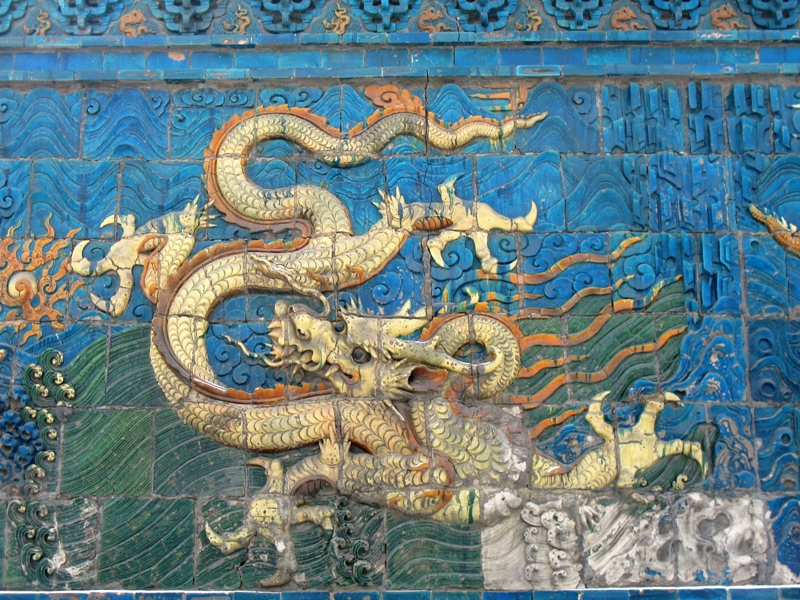 Nine Dragon Wall. Datong, China