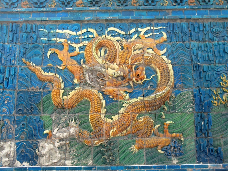 Nine Dragon Wall. Datong, China