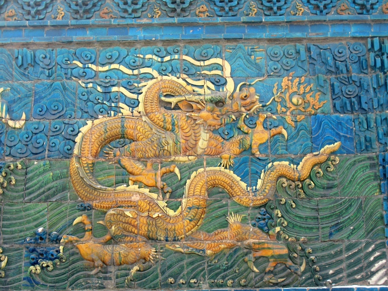 Nine Dragon Wall. Datong, China