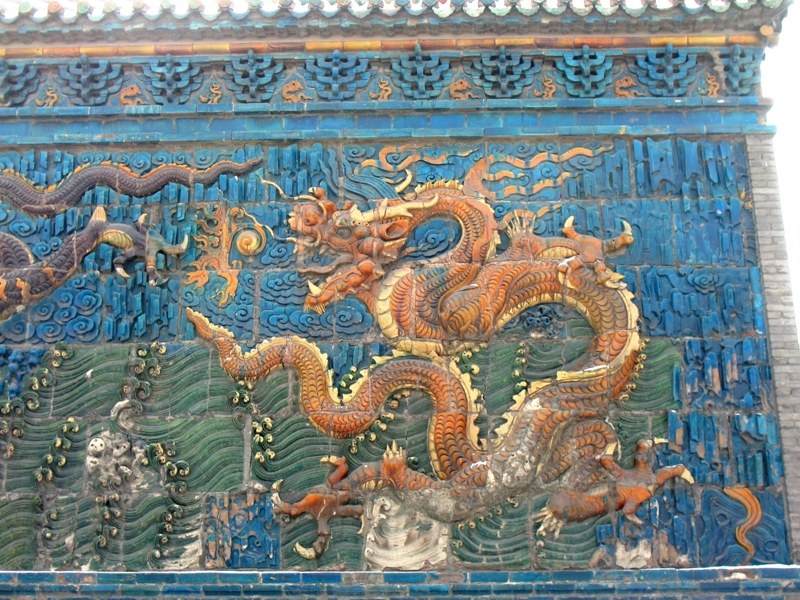 Nine Dragon Wall. Datong, China