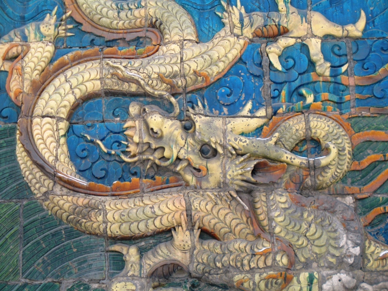 Nine Dragon Wall. Datong, China