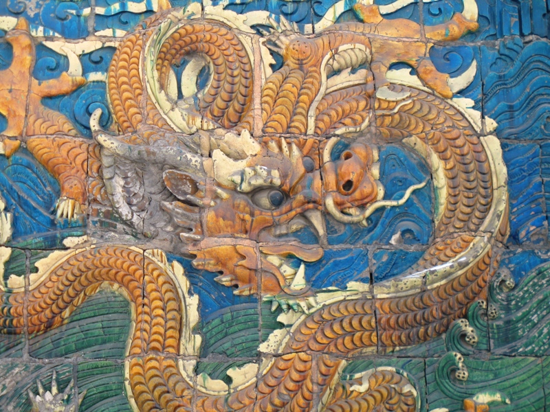 Nine Dragon Wall. Datong, China