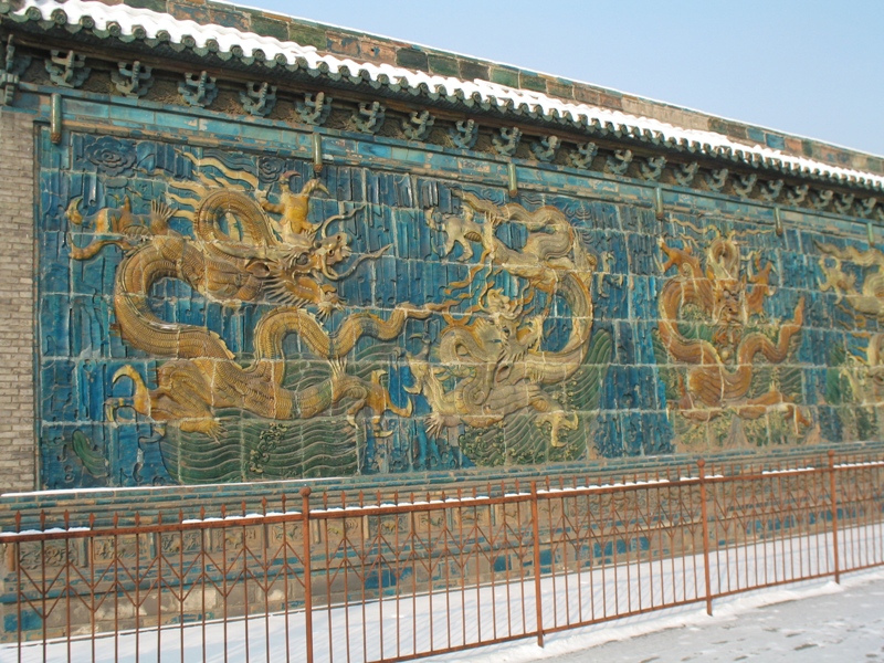 Shanhua Nine Dragon Wall. Datong, China