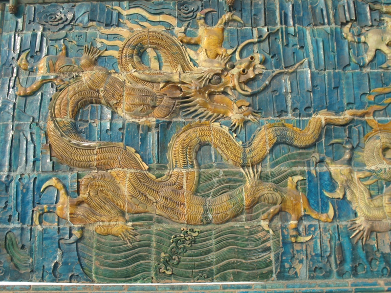 Shanhua Nine Dragon Wall. Datong, China