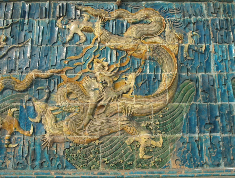 Shanhua Nine Dragon Wall. Datong, China
