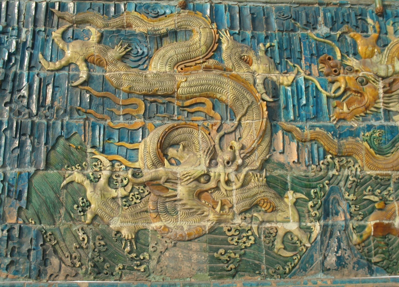 Shanhua Nine Dragon Wall. Datong, China