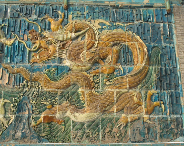 Shanhua Nine Dragon Wall. Datong, China