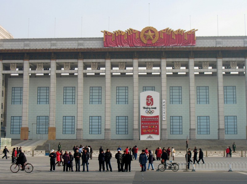 Tiananmen Square, Beijing, China