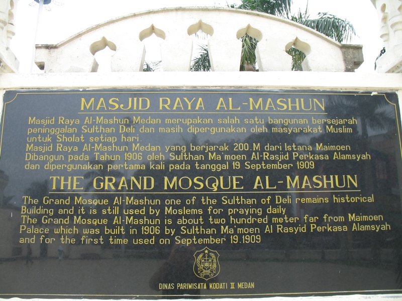 The Grand Mosque, Medan, Sumatra, Indonesia