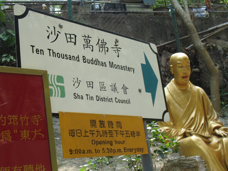 Ten Thousand Buddhas Monastery, Hong Kong