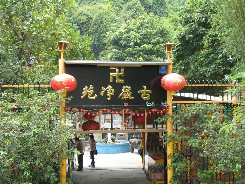  Che Kung Temple, Hong Kong