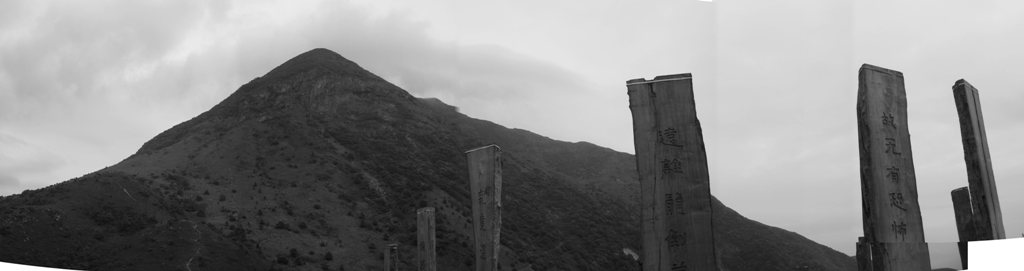 Lantau Island, Hong Kong