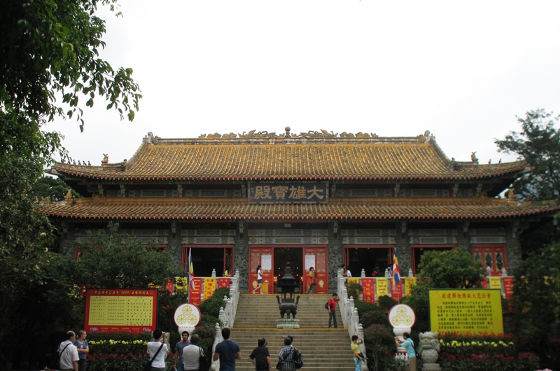 Po Lin Monastery, Lantau Island, Hong Kong