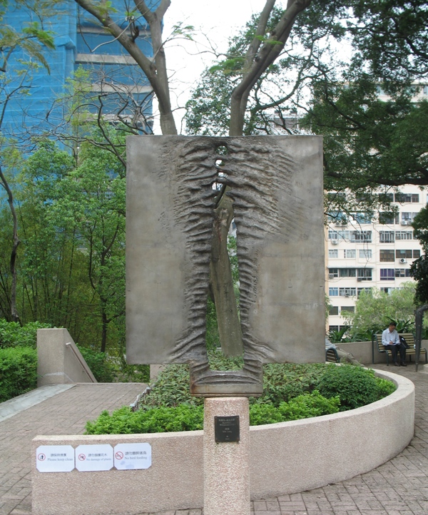 Sculpture Garden, Kowloon Park, Hong Kong