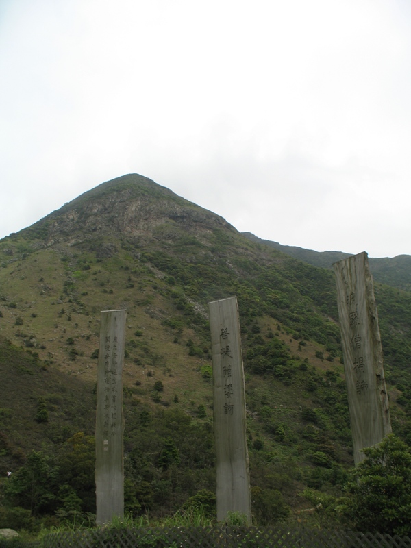 Wisdom Path, Lantau Island, Hong Kong