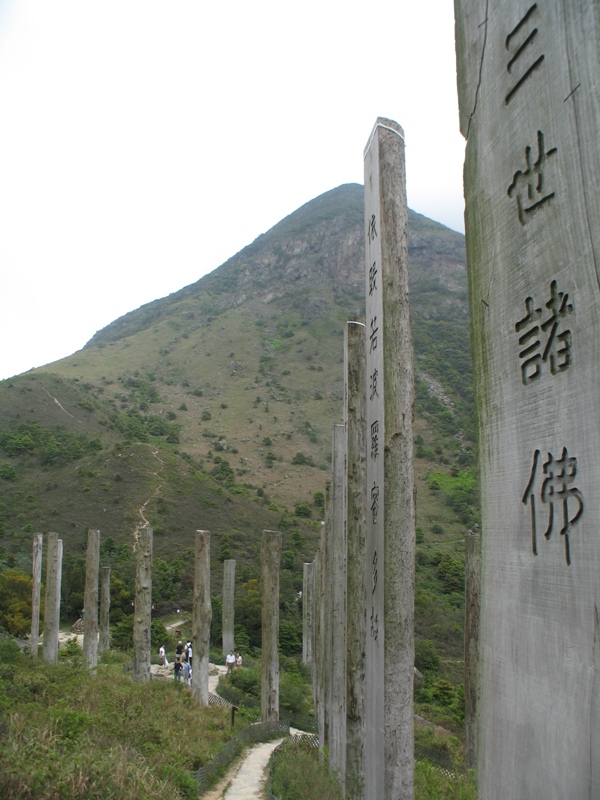Wisdom Path, Lantau Island, Hong Kong