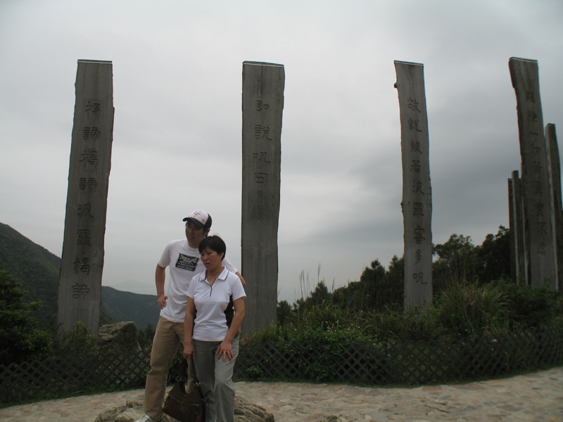 Wisdom Path, Lantau Island, Hong Kong