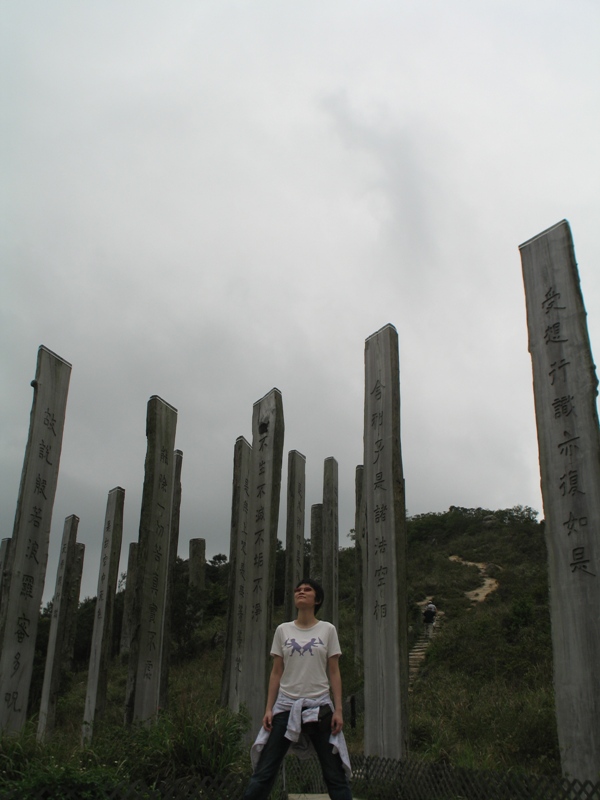 Wisdom Path, Lantau Island, Hong Kong