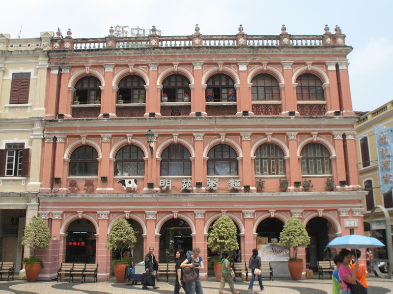 Largo do Sanado, Macau 