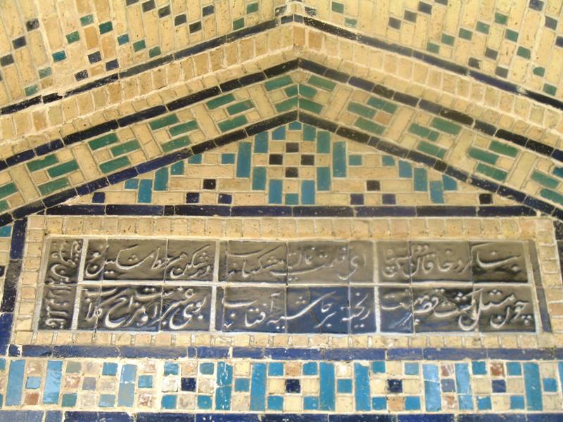 Modari Khan Medressa, Bukhara, Uzbekistan
