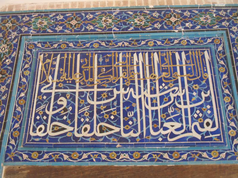 Shah-I-Zinda, Samarkand, Uzbekistan