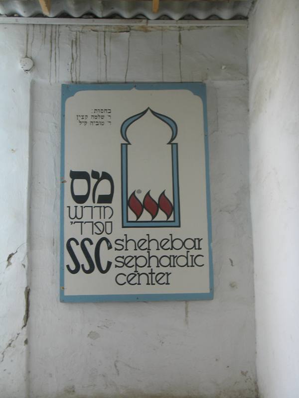  Synagogue School, Bukhara, Uzbekistan