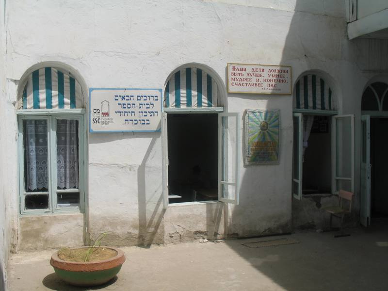  Synagogue School, Bukhara, Uzbekistan