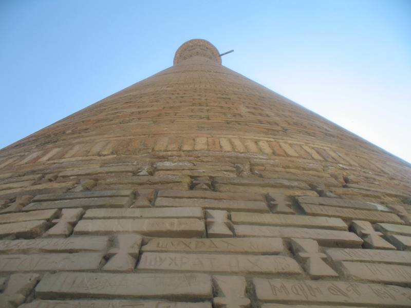 Minaret, Vobkent, Uzbekistan
