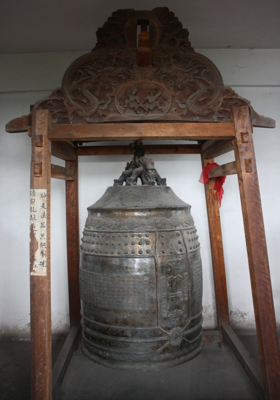 Baolunsi Temple, Chongqing Province