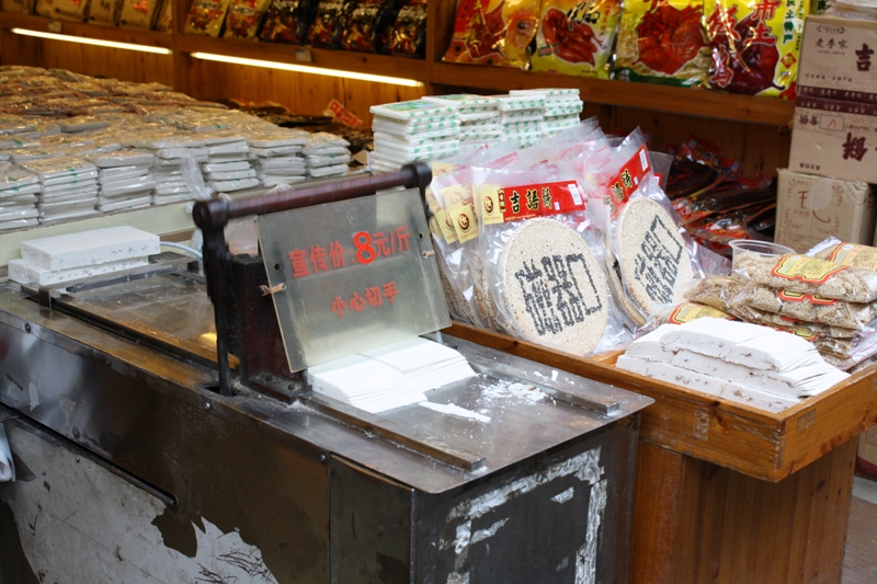 Ciqikou Ancient Town, Chongqing Province