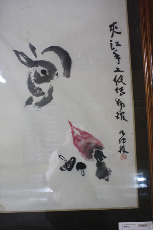 Jiajiang Museum of Handmade Paper, Sichuan Province