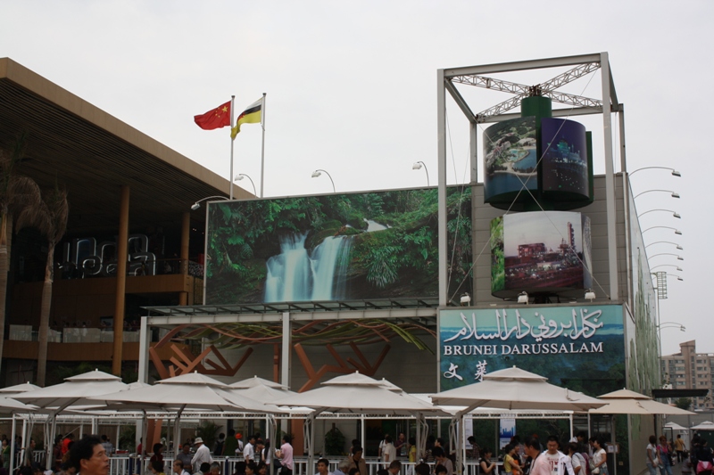 Brunei Darussalam, Expo 2010 Shanghai