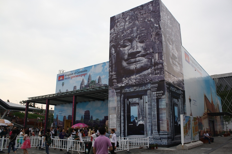  Cambodia, Expo 2010 Shanghai 